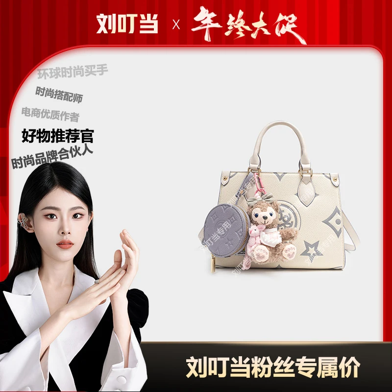 【刘叮当甄选】达芙妮Daphne2024新百搭时尚单肩手提通勤包10497