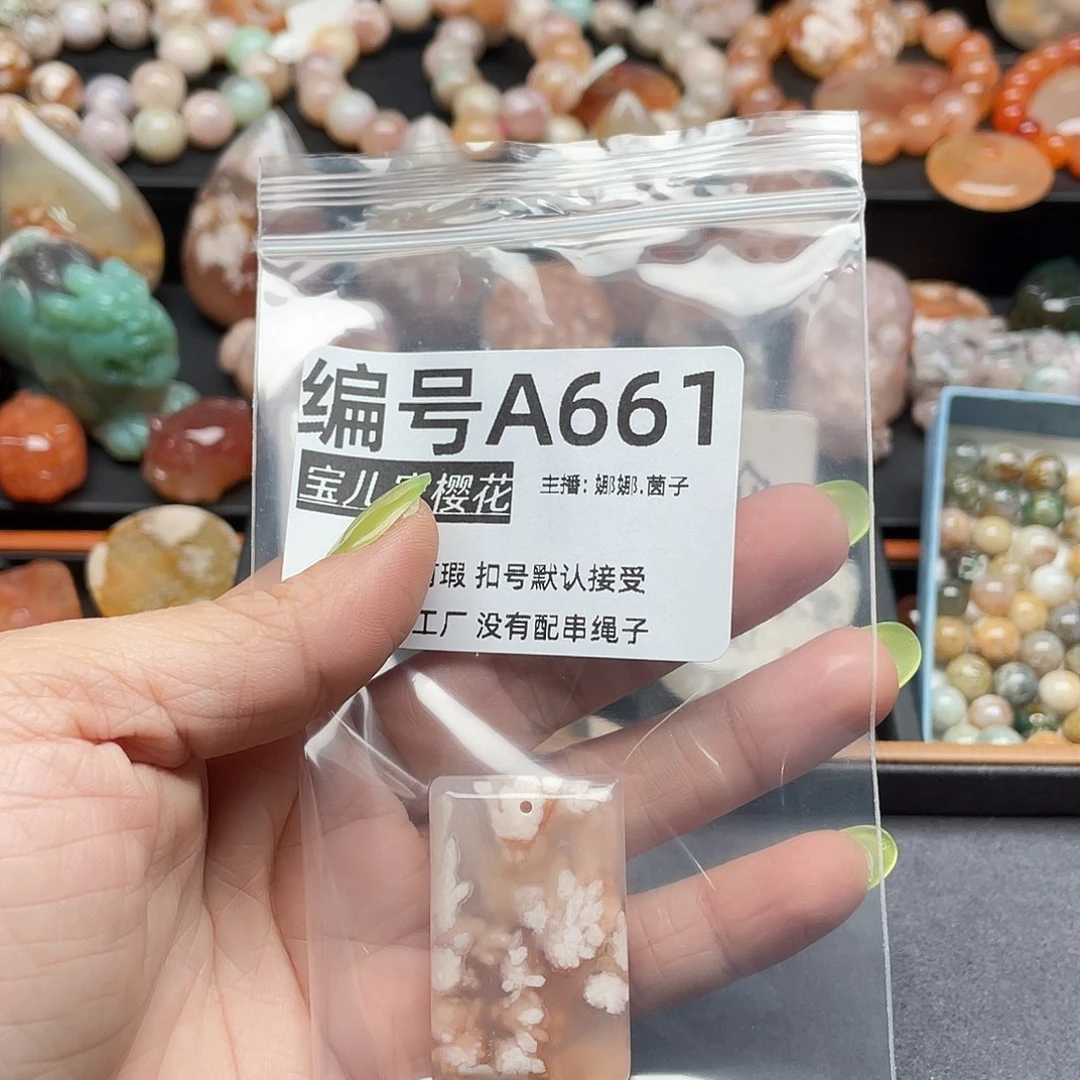 合金颈饰玛瑙/玉髓@*?