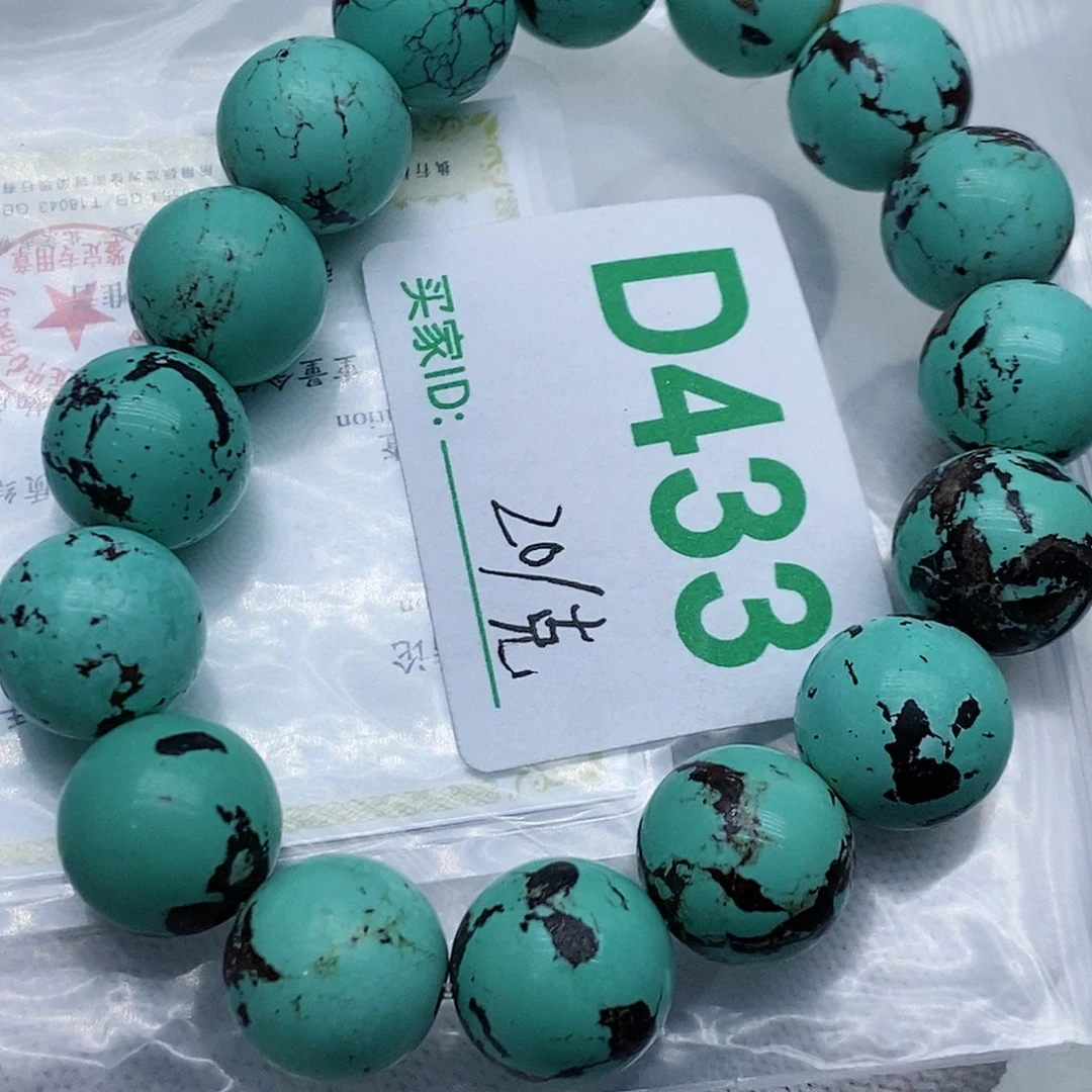 绿松石珠宝奇石未镶嵌用****式