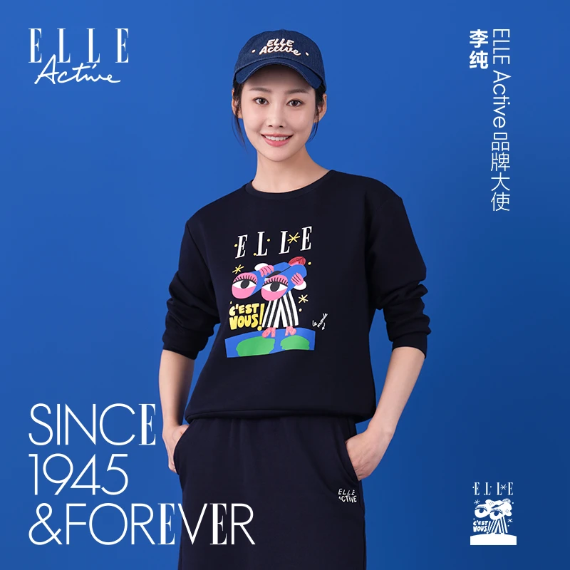 ELLE Active【联名款】2025年秋季新款卫衣女潮流印花圆领宽松上衣