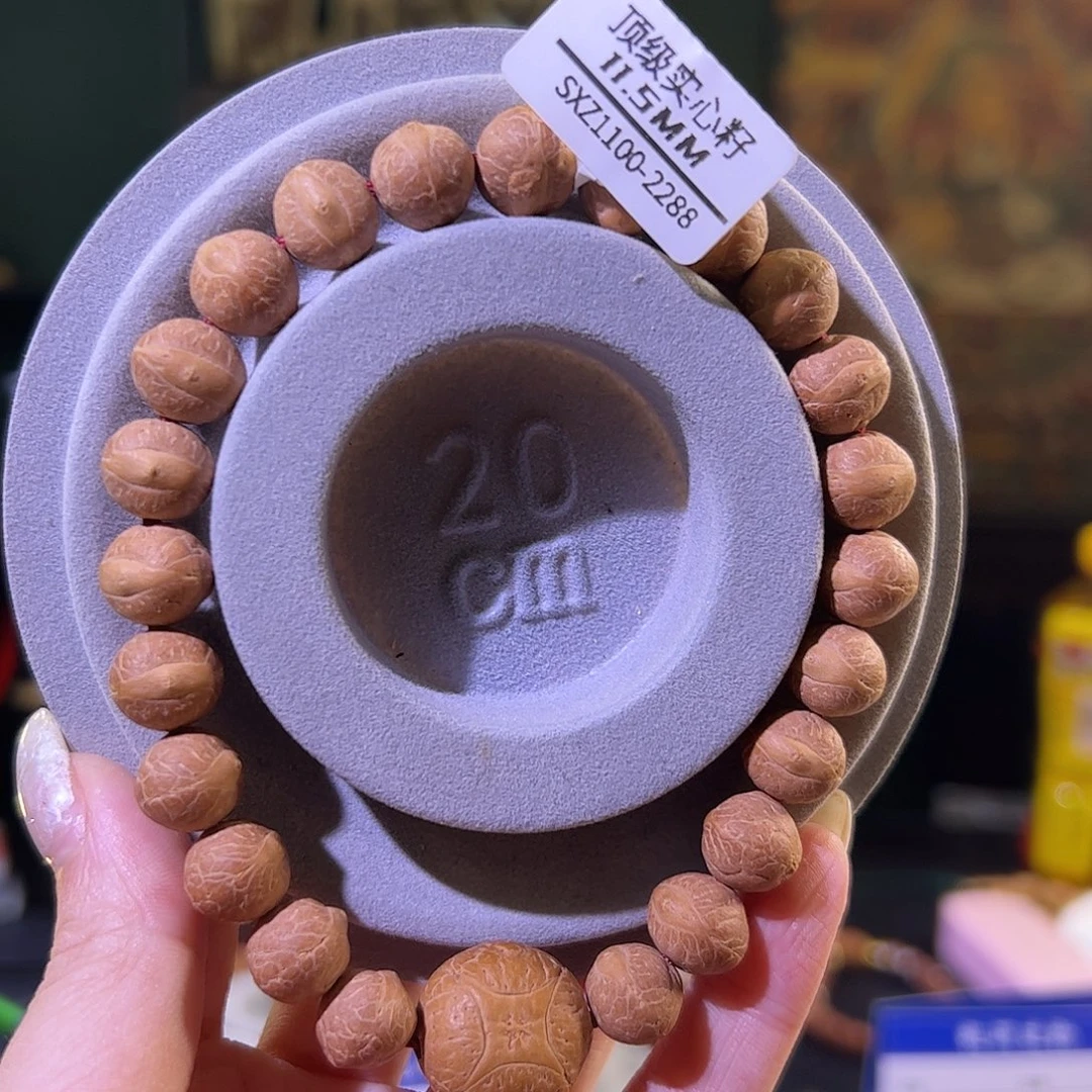 凤眼菩提手串11.5实心籽