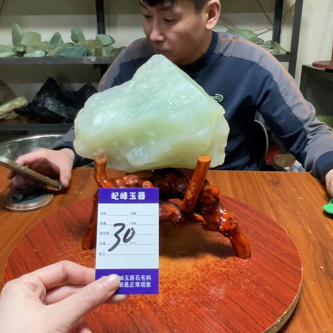 蛇纹石玉未镶嵌原石30