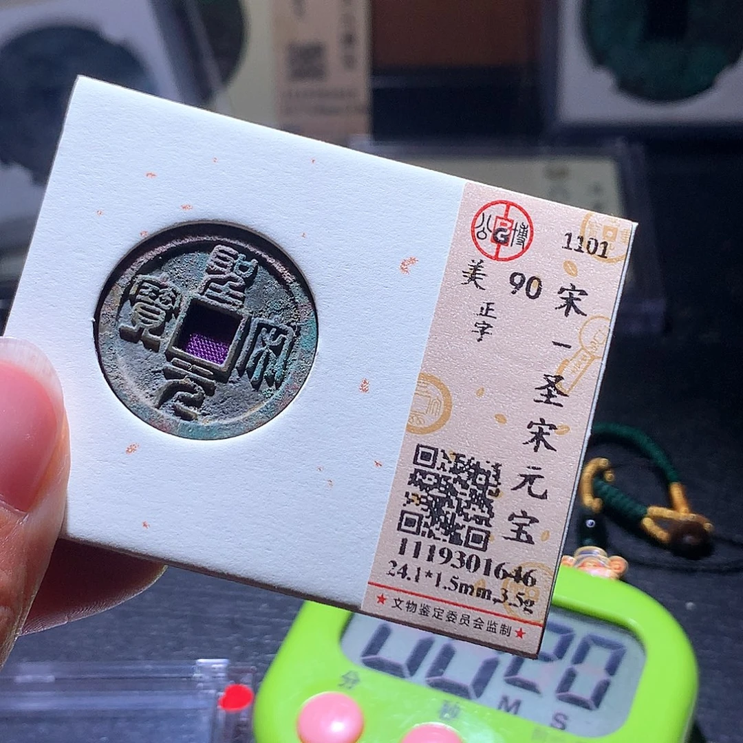 男***涂铜75发财发财发财