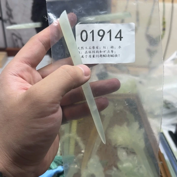 蛇纹石玉未镶嵌发饰