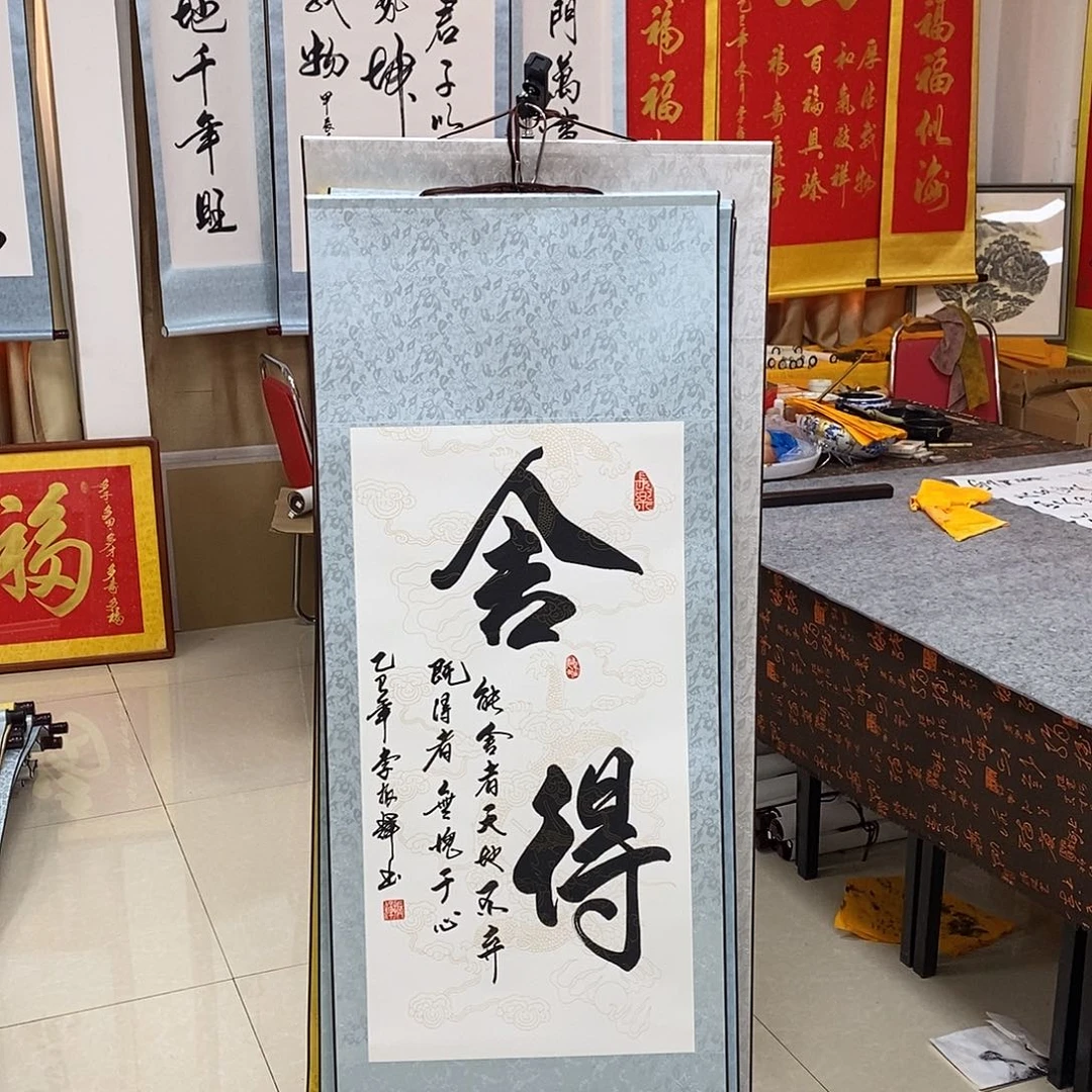 书法书法作品参加