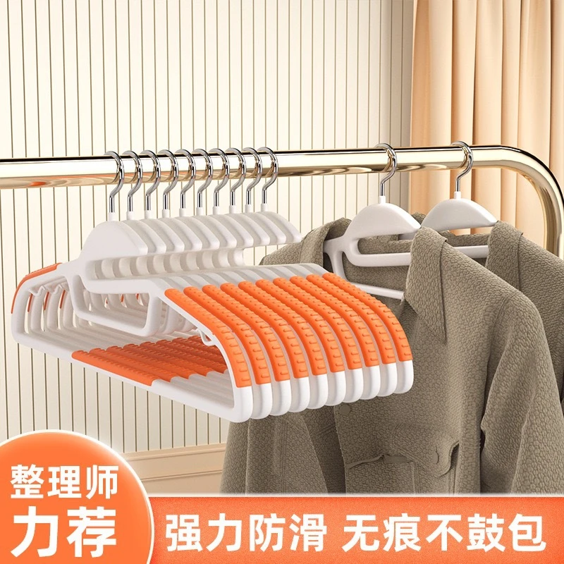 防滑双位衣架家用无痕加粗款塑料衣服架卧室收纳加厚款衣挂衣撑子