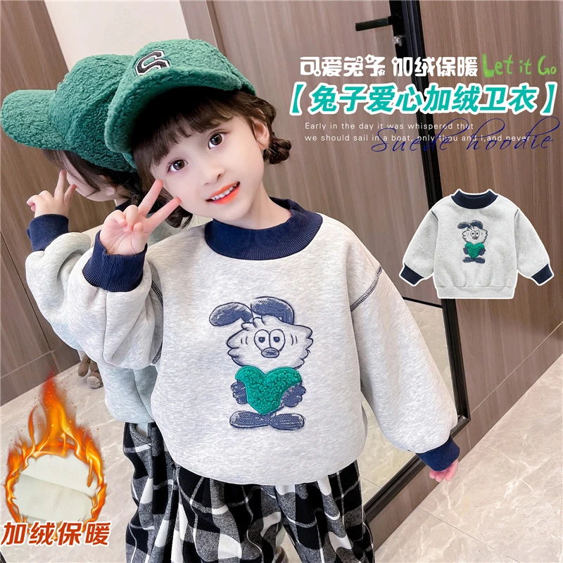 儿童加绒卫衣秋冬季新款男女童加棉加厚半高领打底衫宝宝夹棉上衣