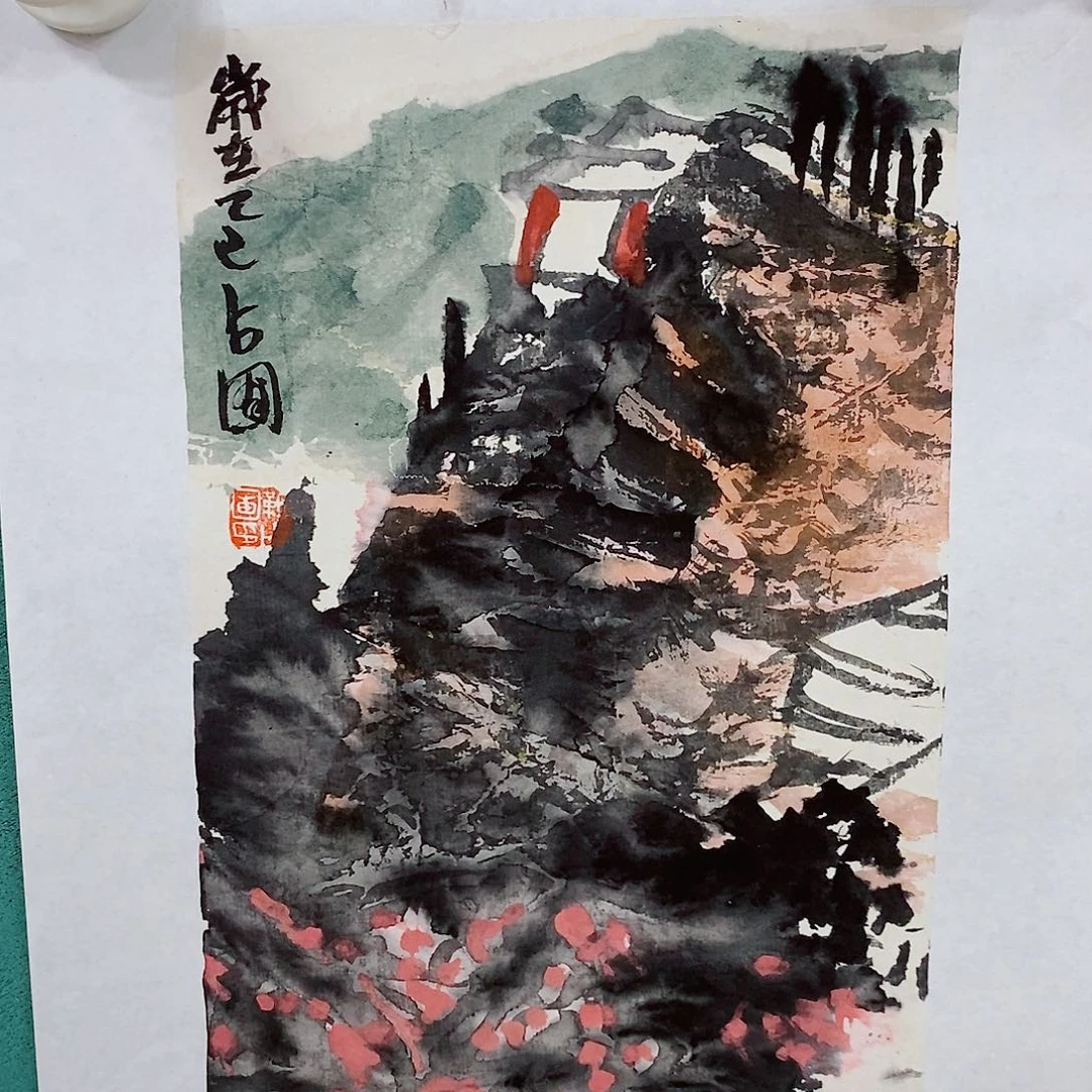 书法鞠占圃老师作品