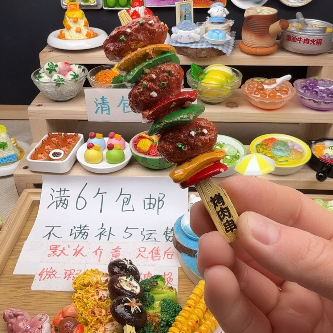 树脂食玩冰箱贴 凭开箱视频售后