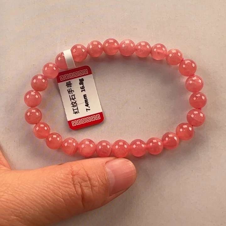 菱锰矿（红纹石）手串未镶嵌X*y