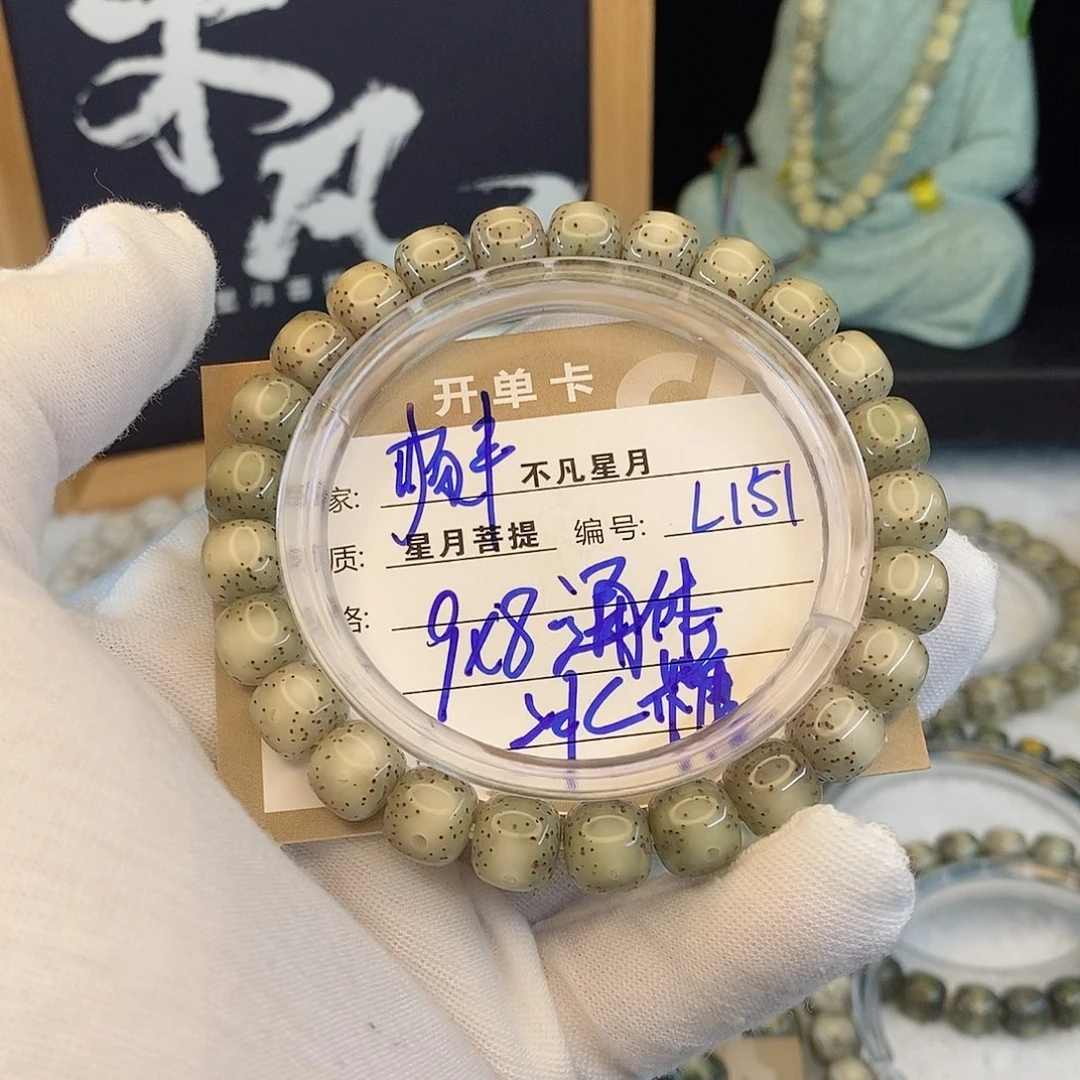吊坠星月菩提88888L151