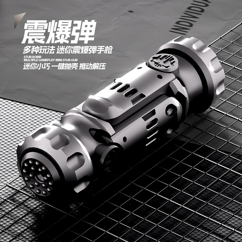 特工震爆弹复合型EDC合金减压金属推牌啪啪币指尖陀螺高端潮玩3.0