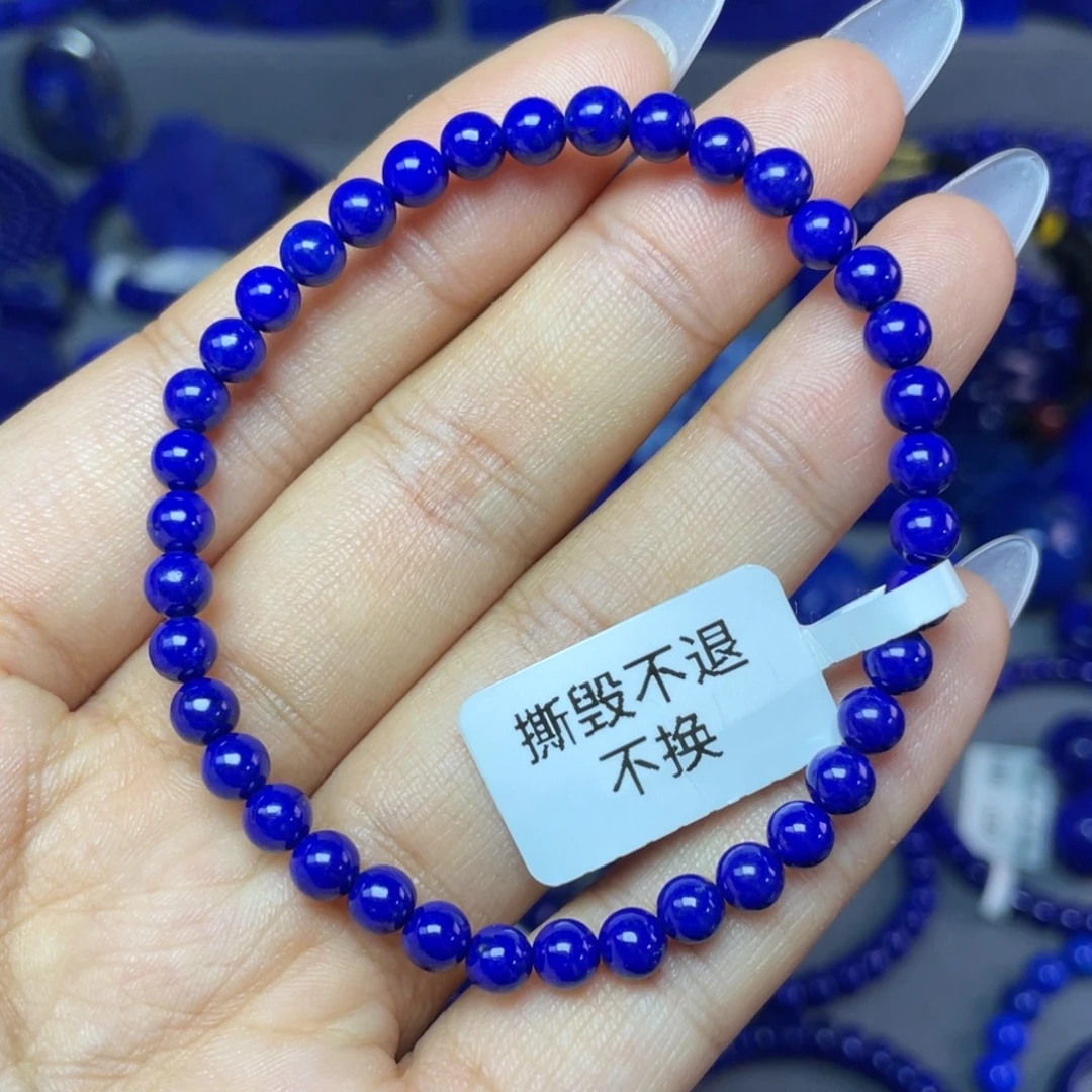 青金石未镶嵌4mm手串
