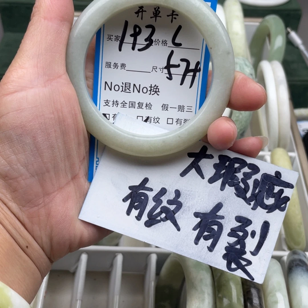 蛇纹石玉未镶嵌手镯