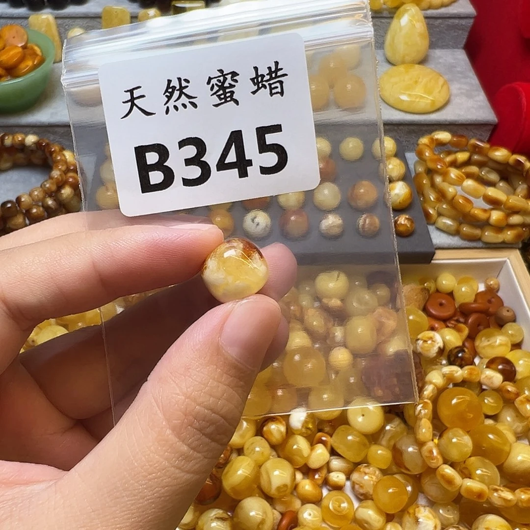 蜜蜡未镶嵌裸石345号，12.4mm微瑕