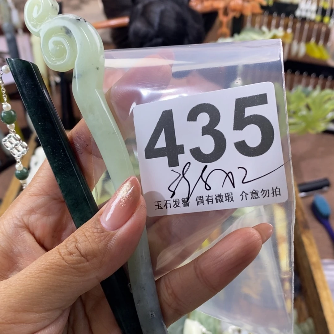 蛇纹石玉发饰未镶嵌?***?