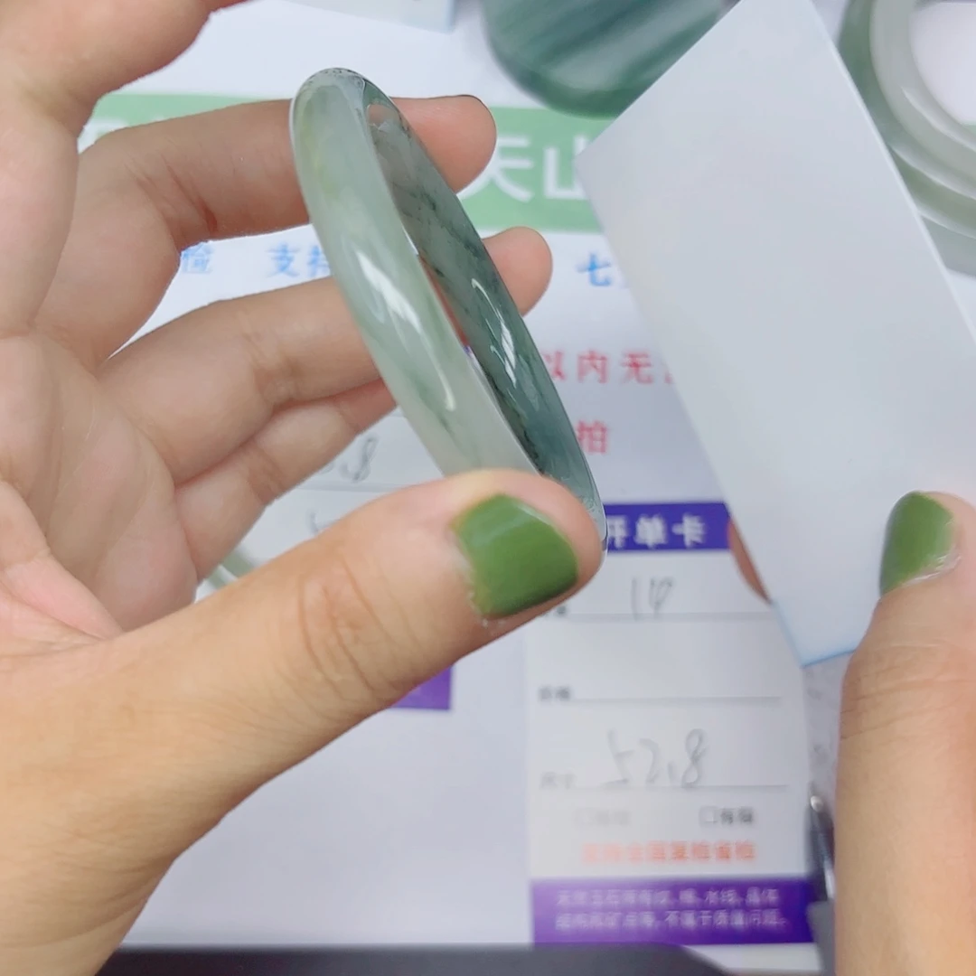 石英质玉手镯未镶嵌14/5253