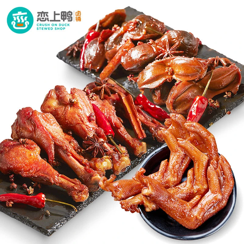 【多种鸭货】鸭翅香辣卤味鸭小腿休闲追剧熬夜下酒解馋卤鸭女生