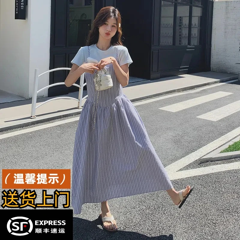条纹吊带连衣裙套装女夏2025新款法式小众不撞款独特别致漂亮长裙