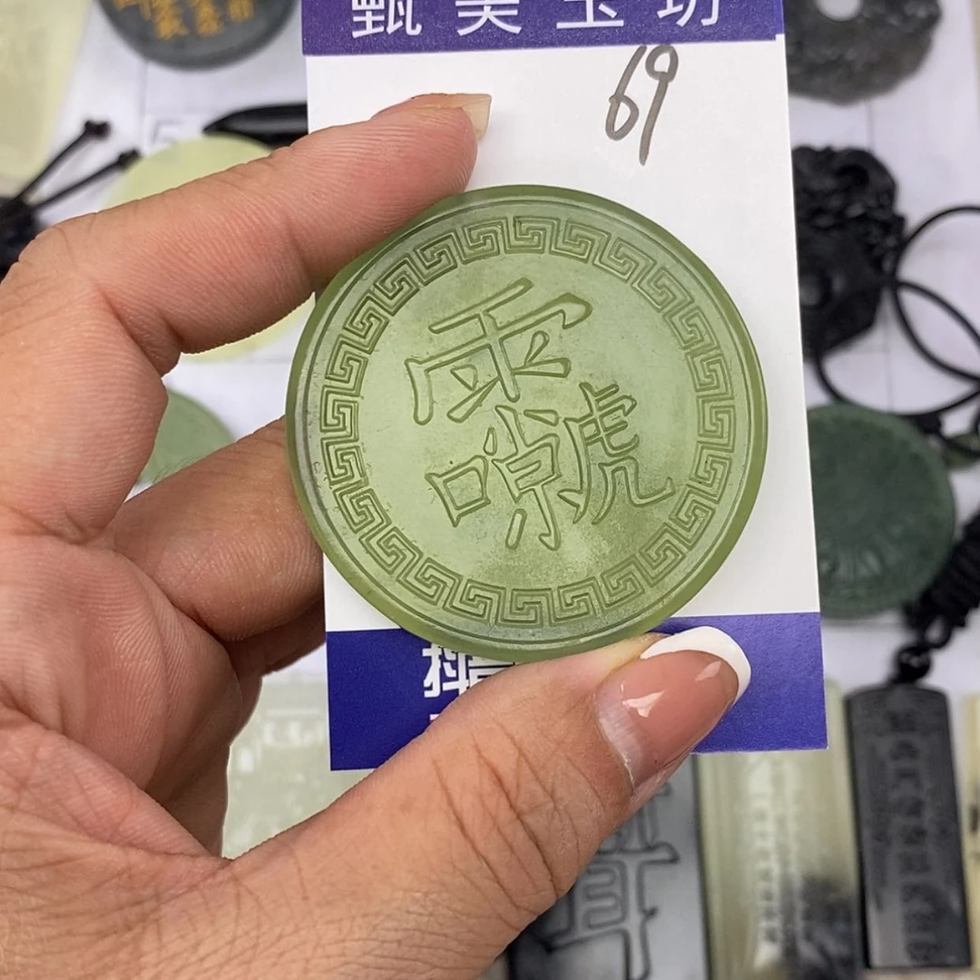 【闪购商品】岫玉未镶嵌挂件绿*挂件