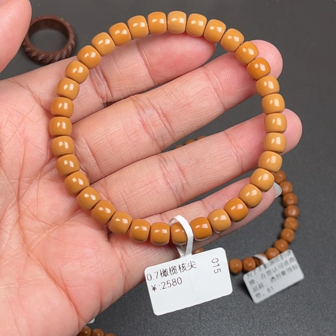 橄榄核手串/手链0.7橄榄核尖