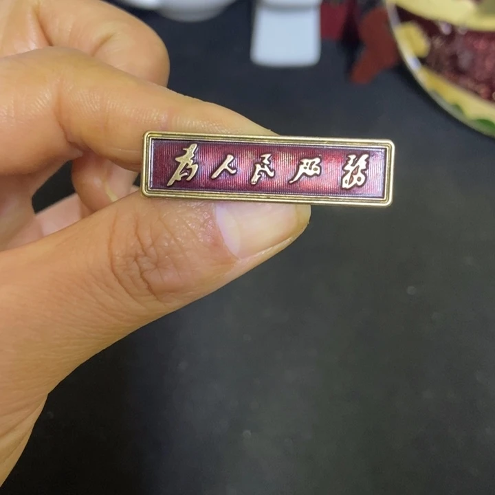 景德镇陶瓷研究所