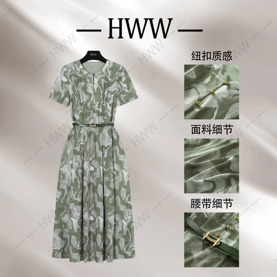 HWW设计师女装苍柳绿连衣裙气质修身时尚收腰连衣裙DHZLW50845