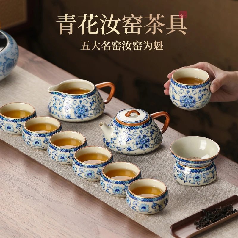 青花汝窑功夫茶具套装家用办公泡茶专用高档茶壶喝茶茶杯茶盘整套