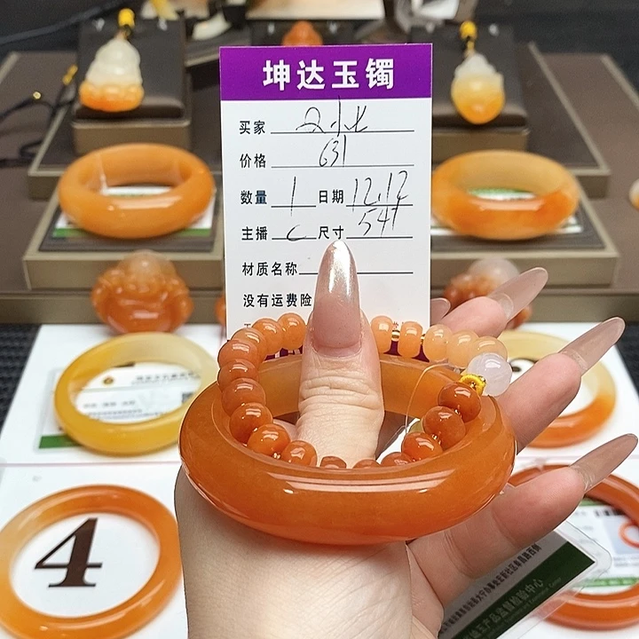 Q***t石英质玉（黄龙玉）未镶嵌手镯