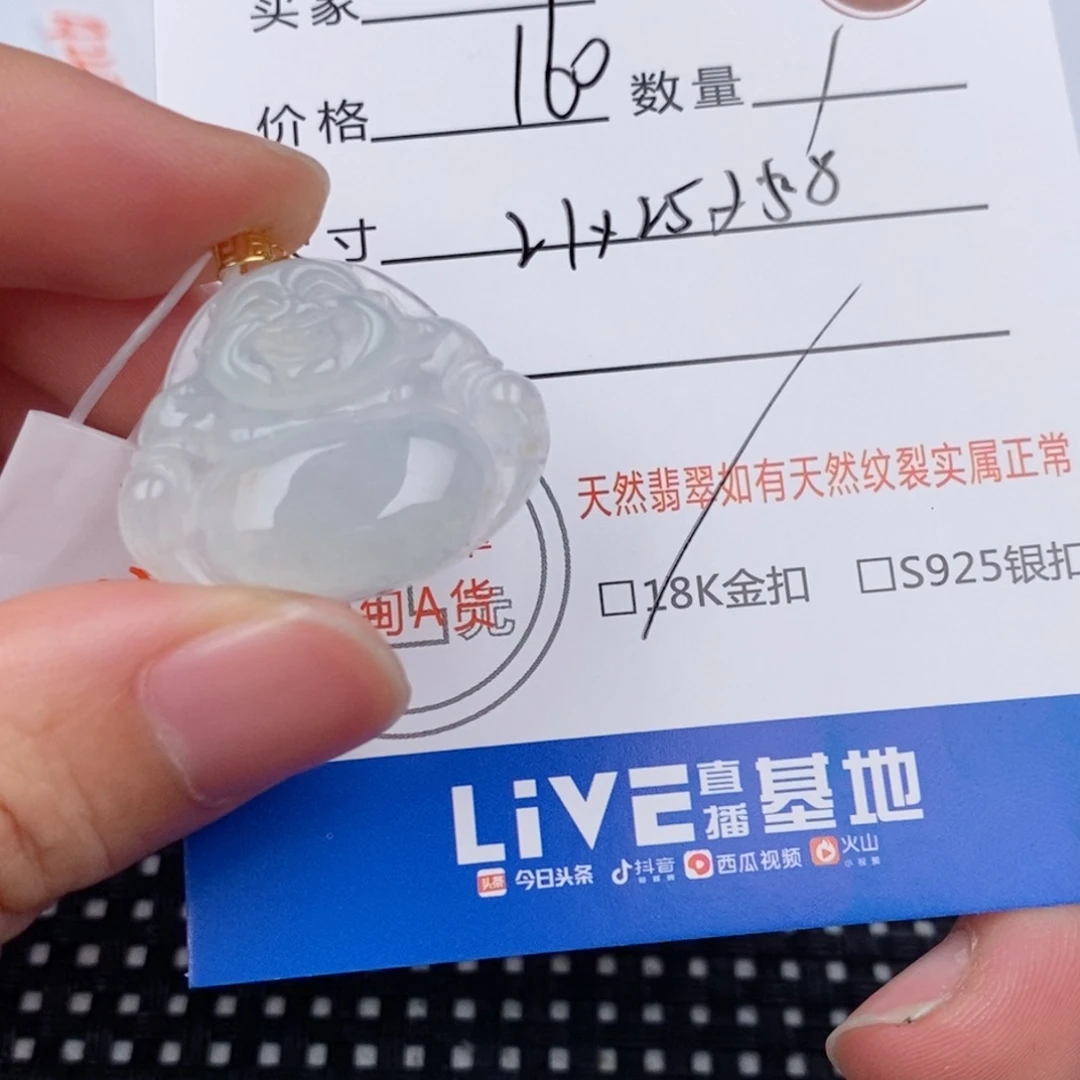 颈饰18K金镶嵌翡翠