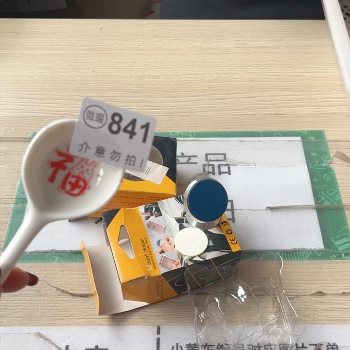 陶瓷摆件……………………………