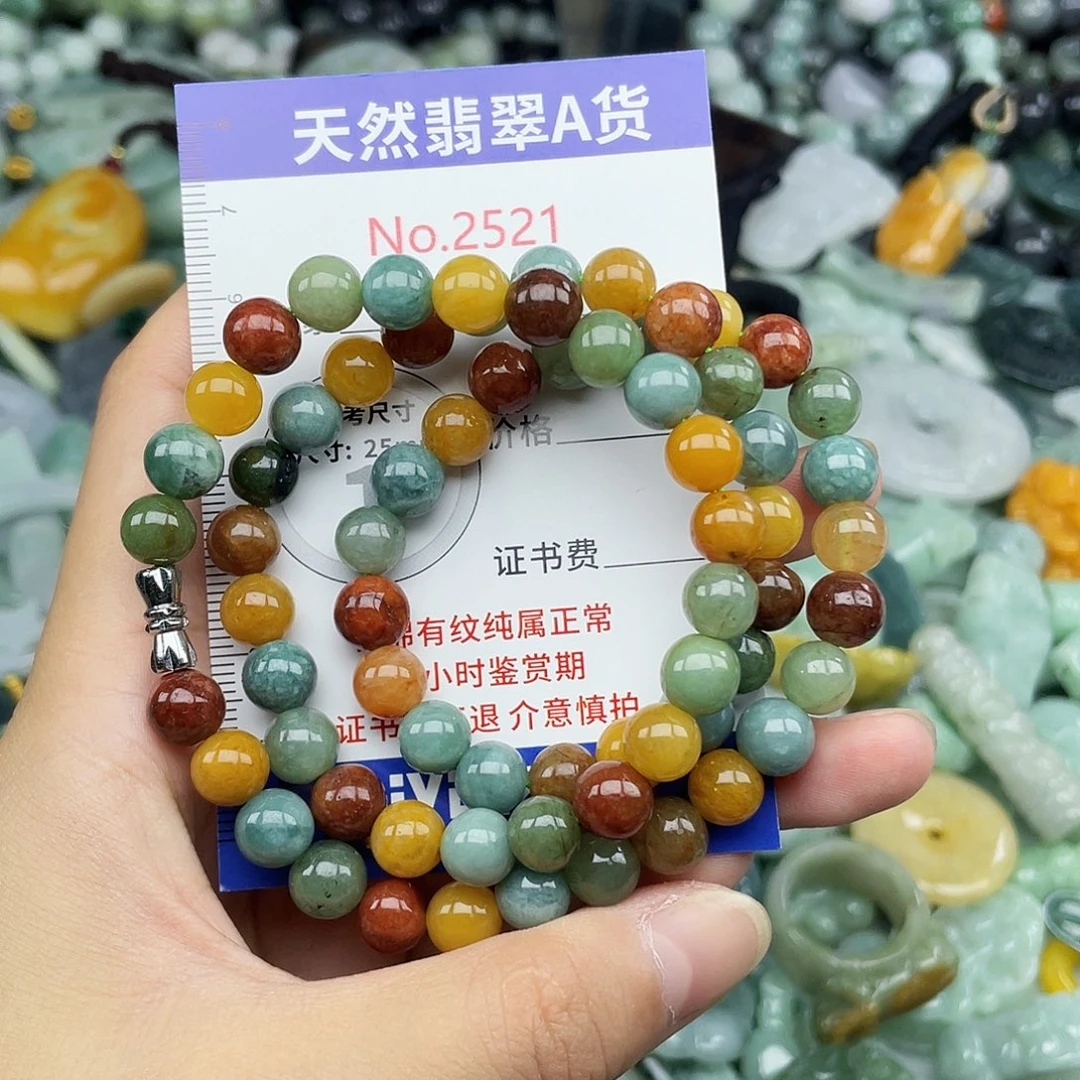 翡翠挂件未镶嵌2521….