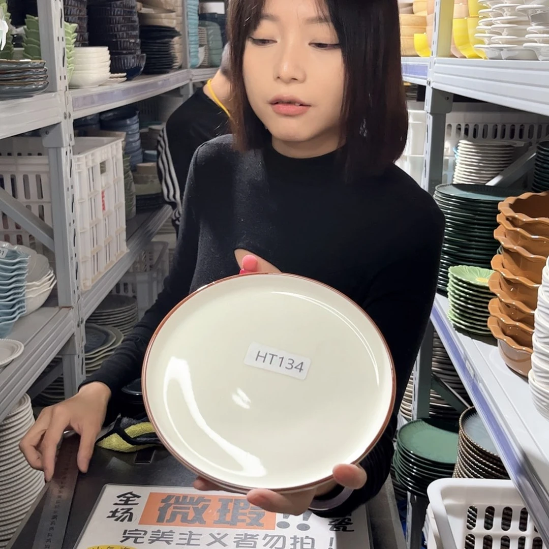 瓷片134。          2个