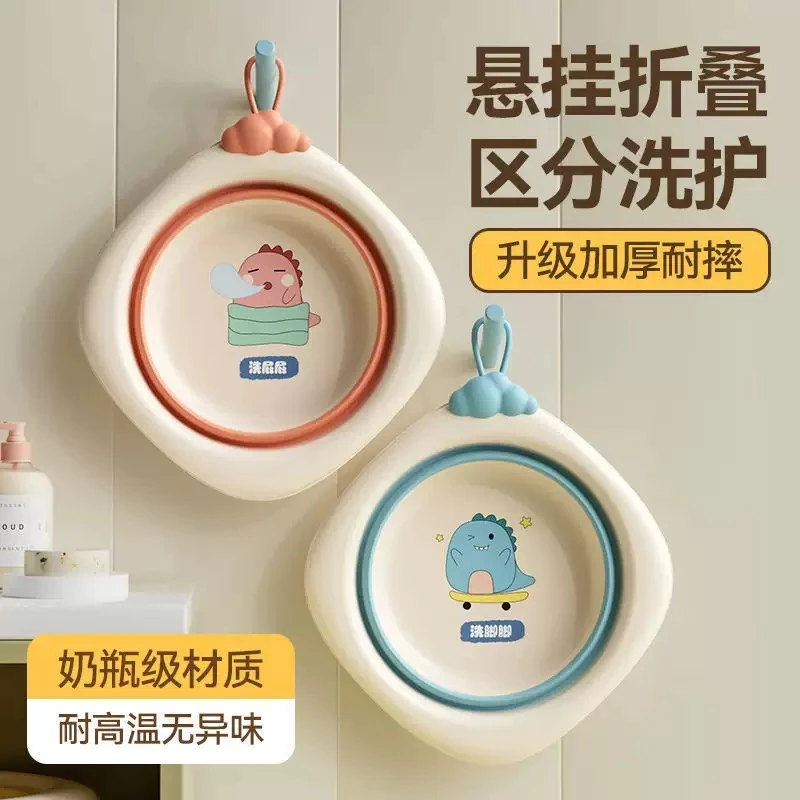 婴儿洗脸盆可折叠儿童脸盆儿童宝宝专用洗屁屁小盆子