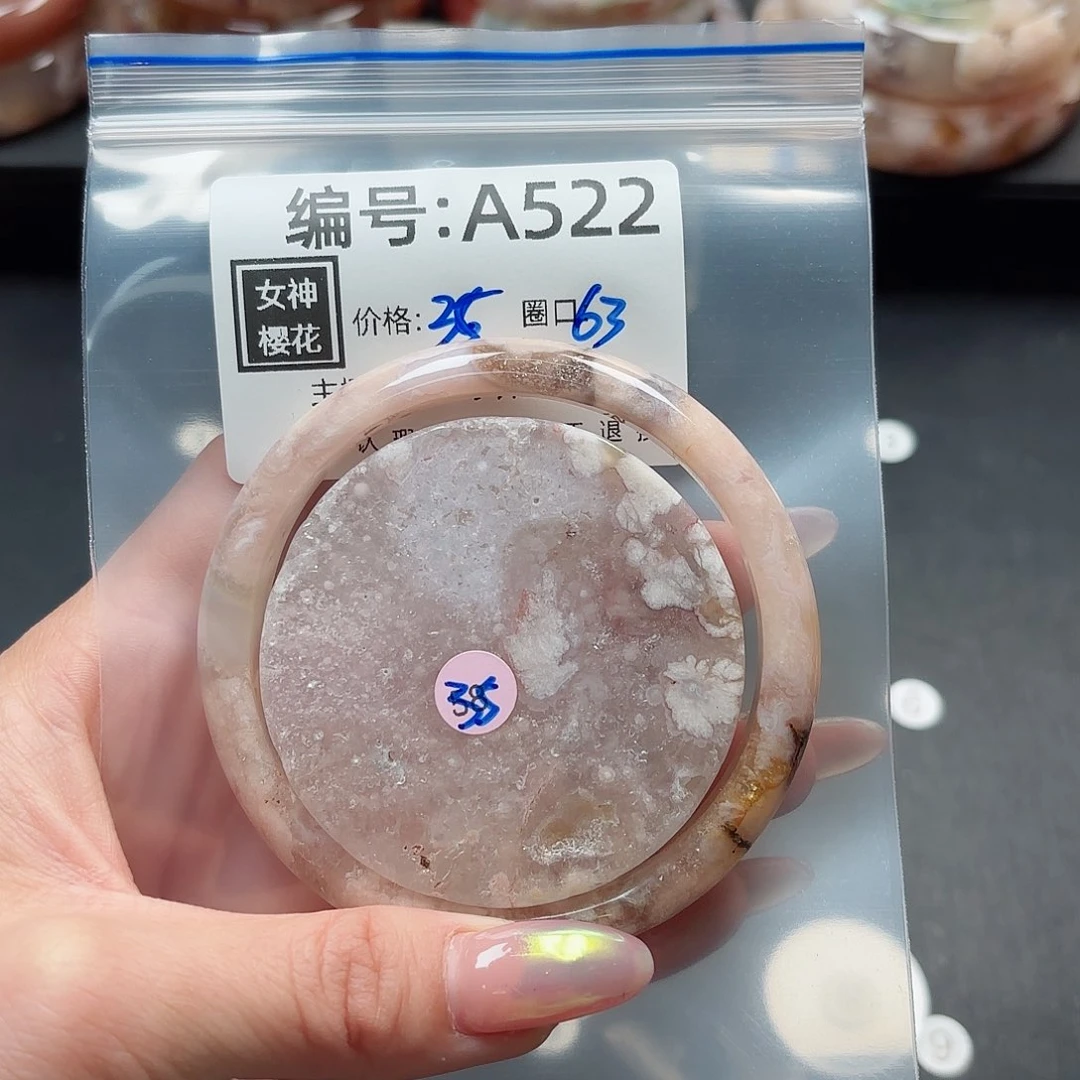 石英质玉手镯合金?**～