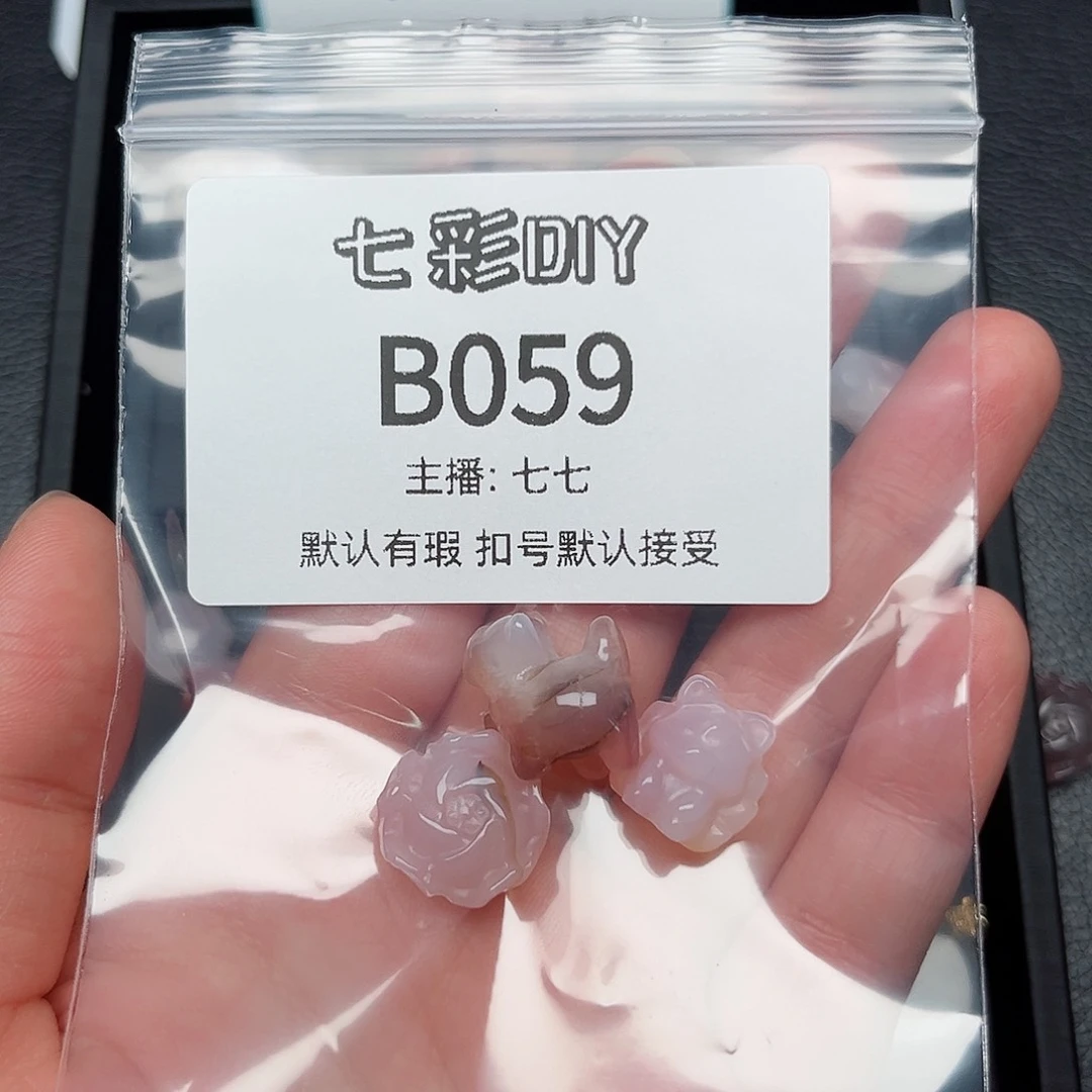 玛瑙/玉髓颈饰合金冬*