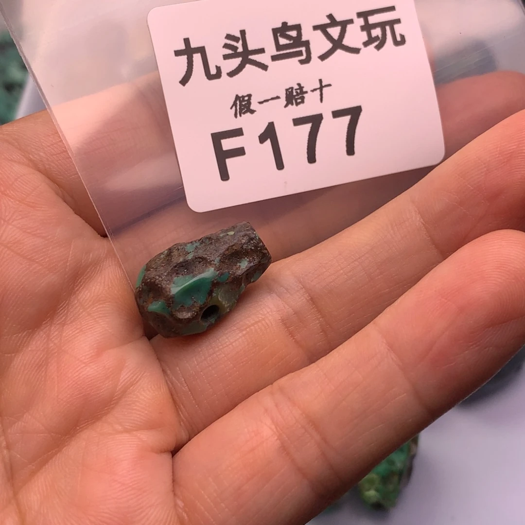 S***"天然辰砂原矿特色随形类饰品配饰