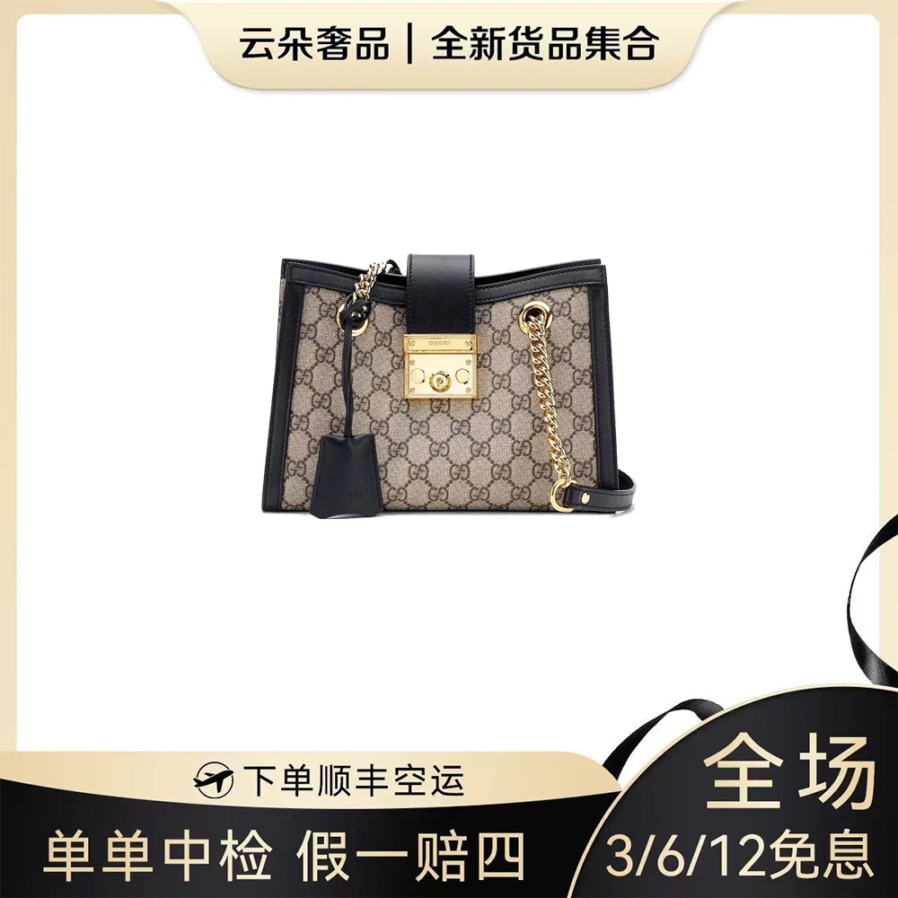 未使用 GUCCI/古驰 古驰 云朵奢品/古驰 padlock链条包黑色
