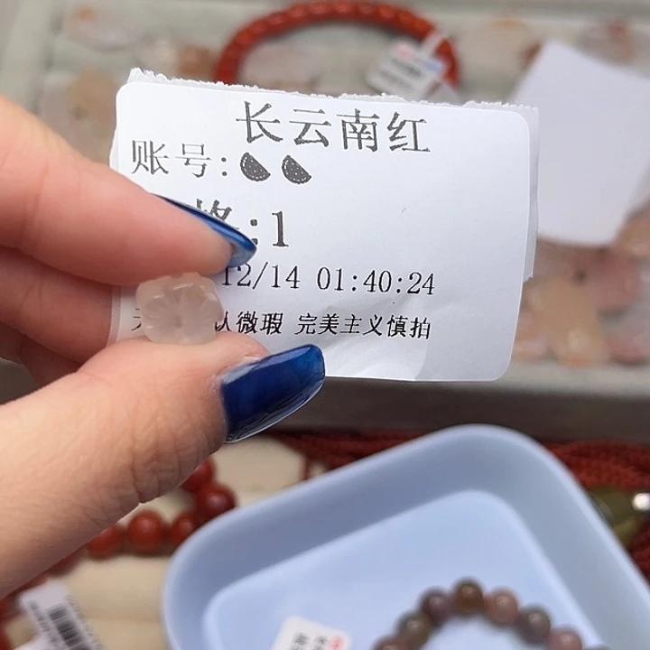 未镶嵌手串南红玛瑙?*39