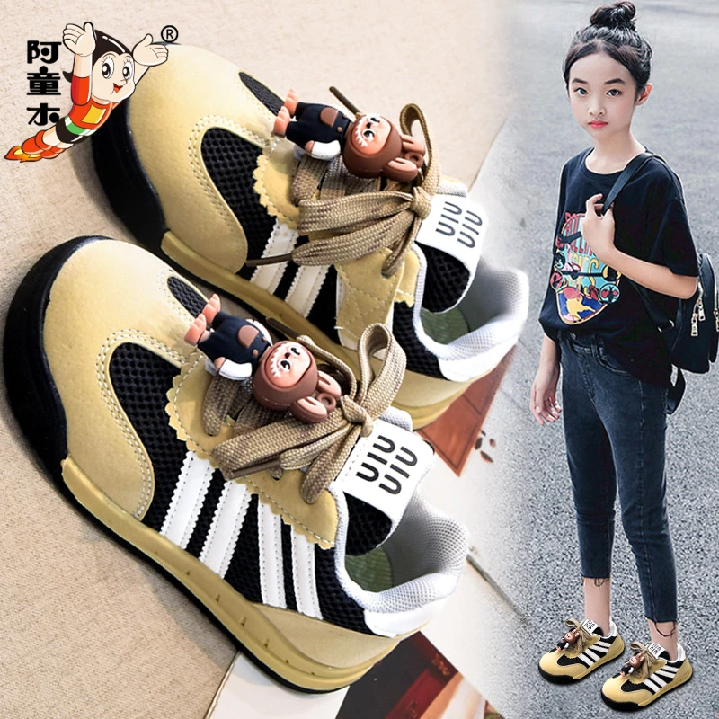 阿童木童鞋女童2025新款秋季中大童儿童运动鞋子女孩软底德训板鞋