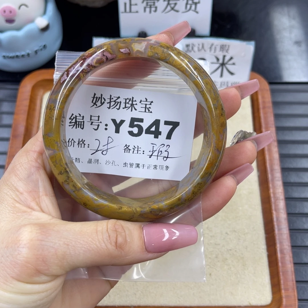 硅化珊瑚（珊瑚玉）a瑕未镶嵌言*之