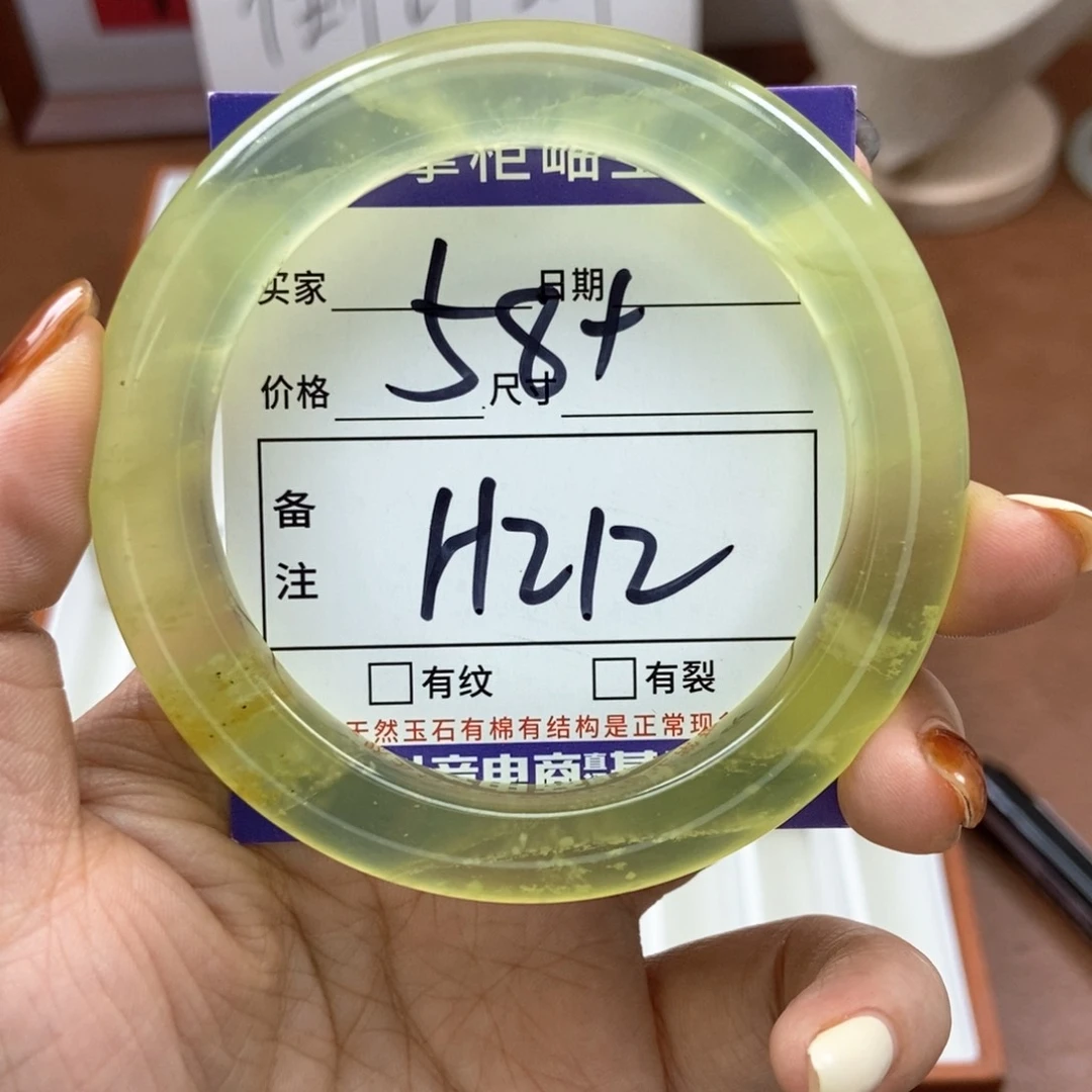 岫玉手镯手镯未镶嵌