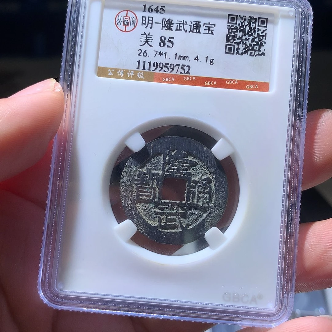 金属QY。啊啊钱钱钱9752