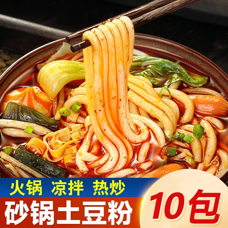 土豆粉无料包180g方便速【非真空】包装食美食好味道凉拌加热爽口