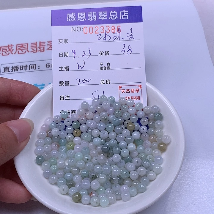 *****未镶嵌手链翡翠翡翠