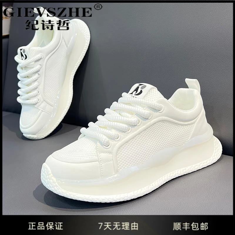 纪诗哲男鞋网面透气运动休闲鞋冬季新款百搭时尚小白鞋潮流老爹鞋