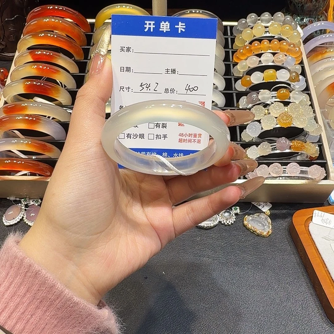 玛瑙/玉髓未镶嵌手镯