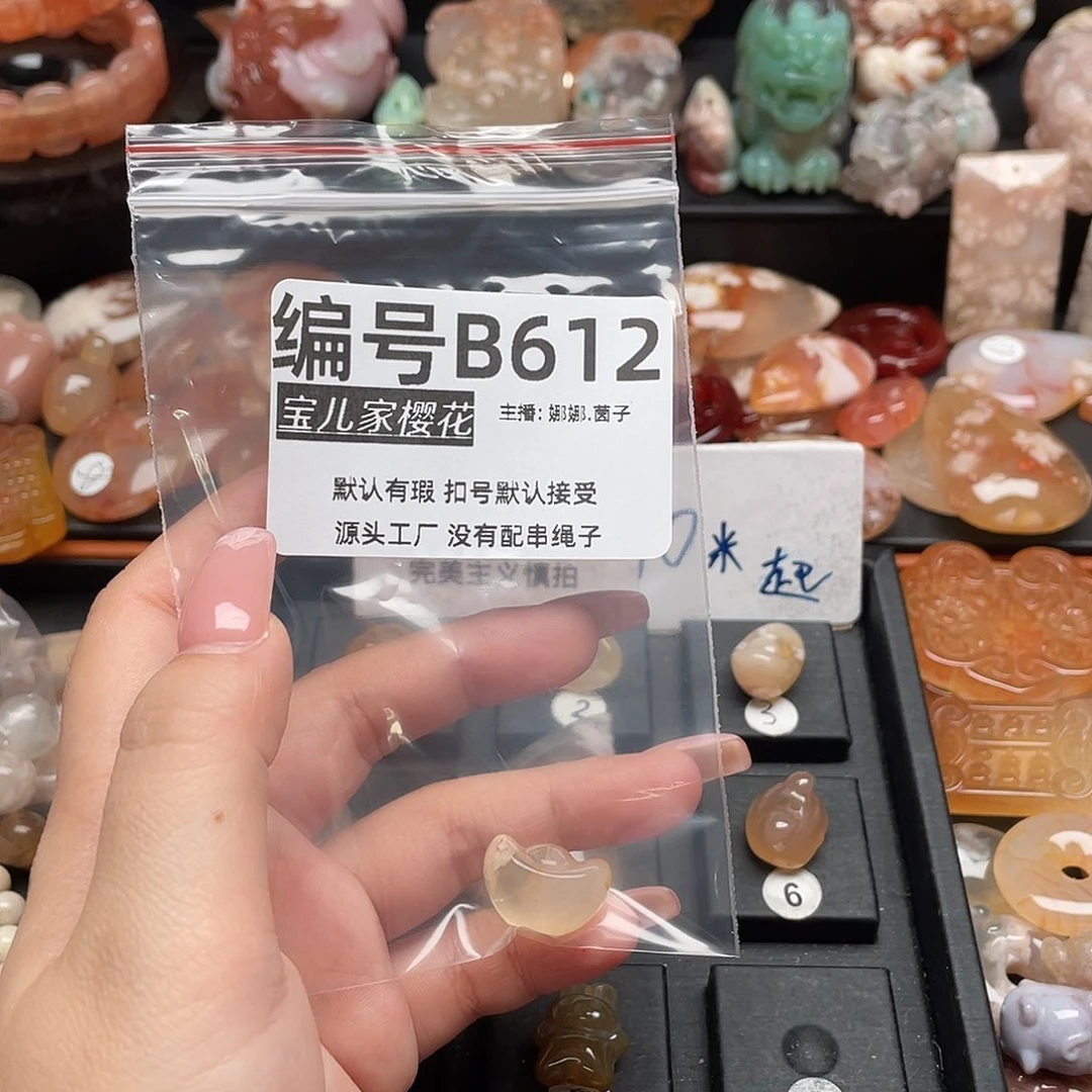 合金颈饰玛瑙/玉髓❣️****