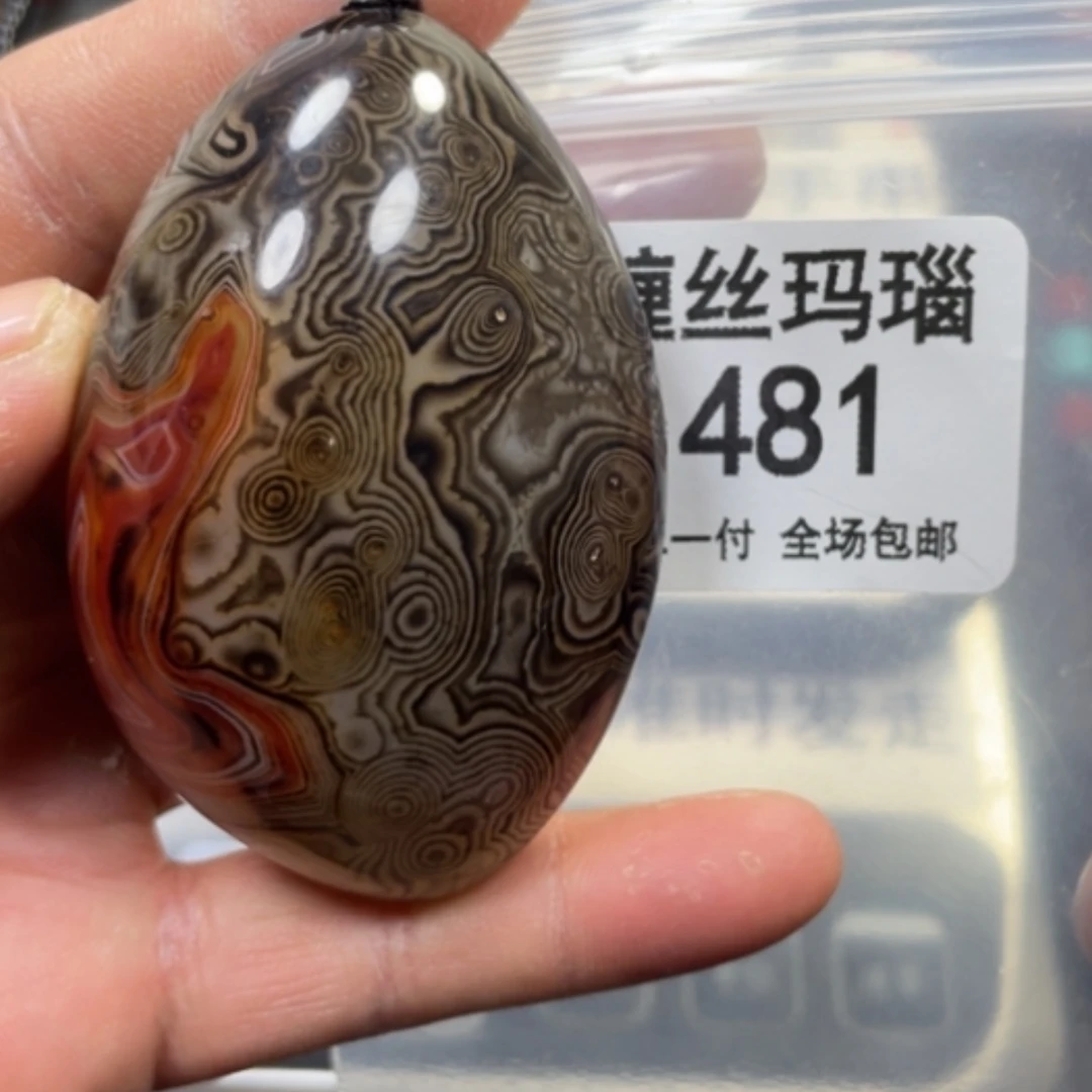 【闪购商品】未镶嵌颈饰玛瑙/玉髓