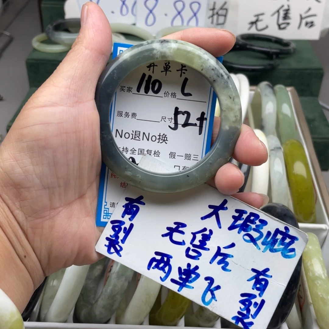 未镶嵌蛇纹石玉手镯
